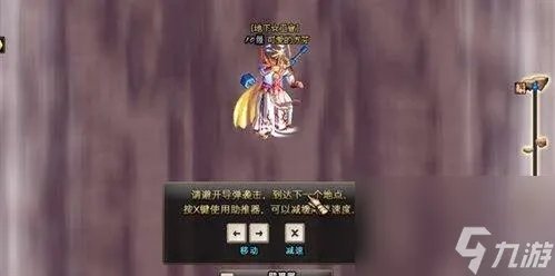 dnf卡勒特指挥部怎么打 地下城卡勒特指挥部玩法详解