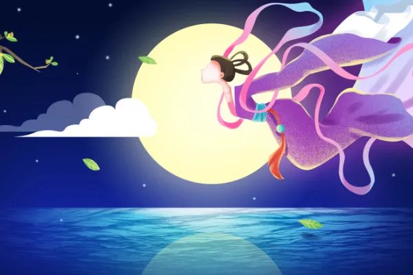 嫦娥拼音版古诗