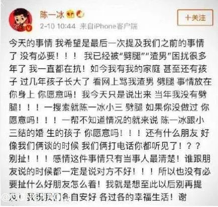 何雯娜回应被cue:他编的我实在看不下去了