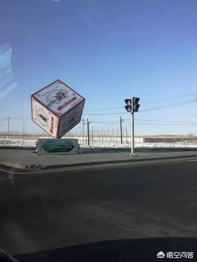 国际教师节是那一天？