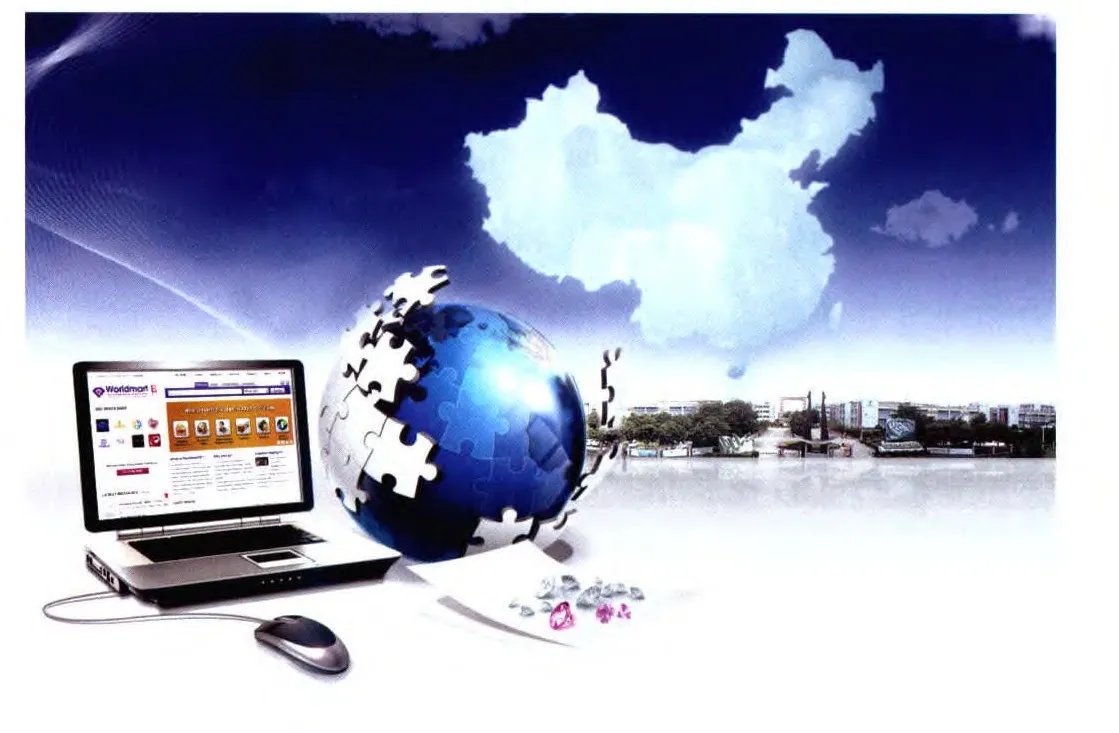 钻汇易谱新篇 B2B2C促发展