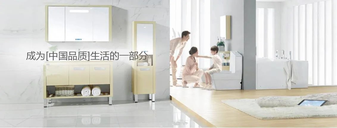 Logo不时髦？升级Logo，恒洁难道是要搞事情？