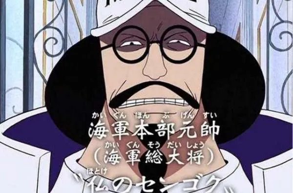 海贼王人人果实能力 佛之战国为什么会变成白发