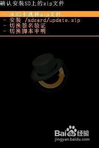 华为C8650刷recovery、刷ROM教程