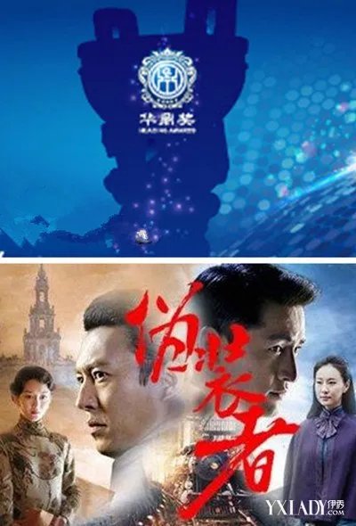 华鼎奖提名公布摆出大乌龙“王妃”居然手撕《伪装者》官微