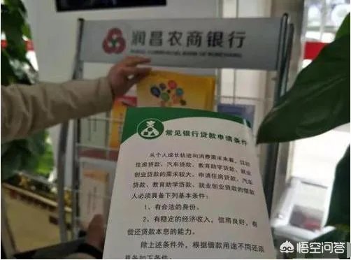 山东农民“被贷款”，银行把涉事员工开除了，你觉得银行要不要负责任？