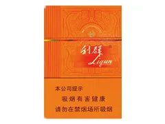 最贵的利群香烟图片合价格一览 最贵的利群香烟多少钱一包2021