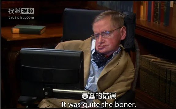 生活大爆炸第五季21集霍金是真来客串了还是假的？