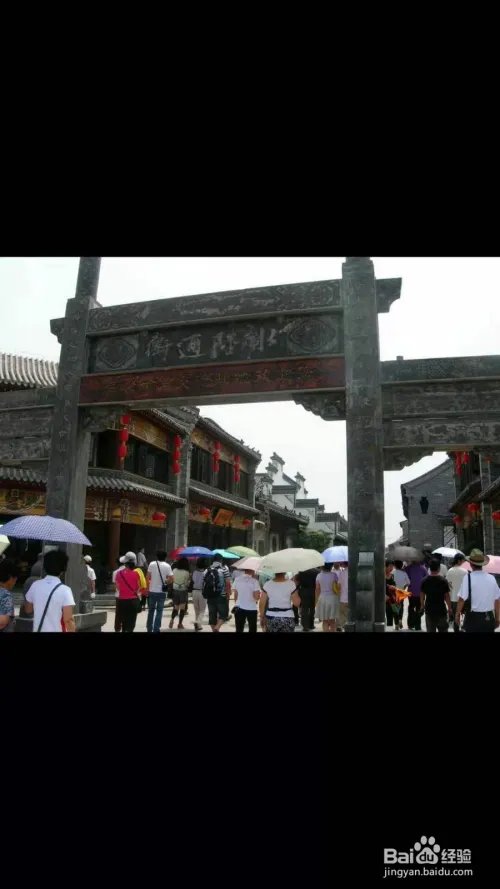 游山东之台儿庄古镇有哪些景点