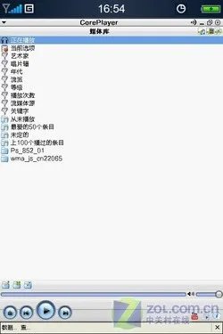 4个问题考验 魅族M8第三方软件前景分析