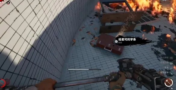 《死亡岛2》隐藏任务大全