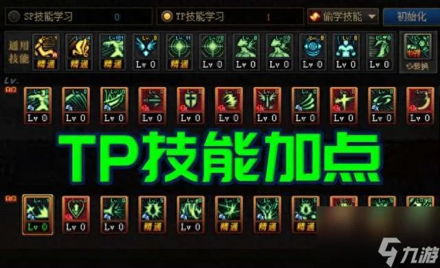 DNF狂战士加点攻略最新推荐 2023技能加点和刷图技巧