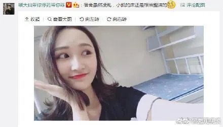 网红蹭热点，拍王俊凯寝室的床，并合影，你这么看？