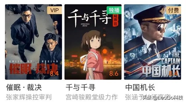 腾讯视频要充两次VIP