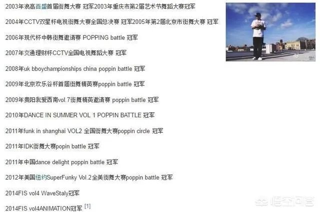 传《这就是街舞》杨文昊要退赛是真的吗?