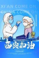 北京朝阳区新增新冠感染者2名，是否有传播风险？ 疫情为何会频繁反复呢？