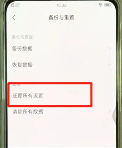 vivox27怎么恢复出厂设置