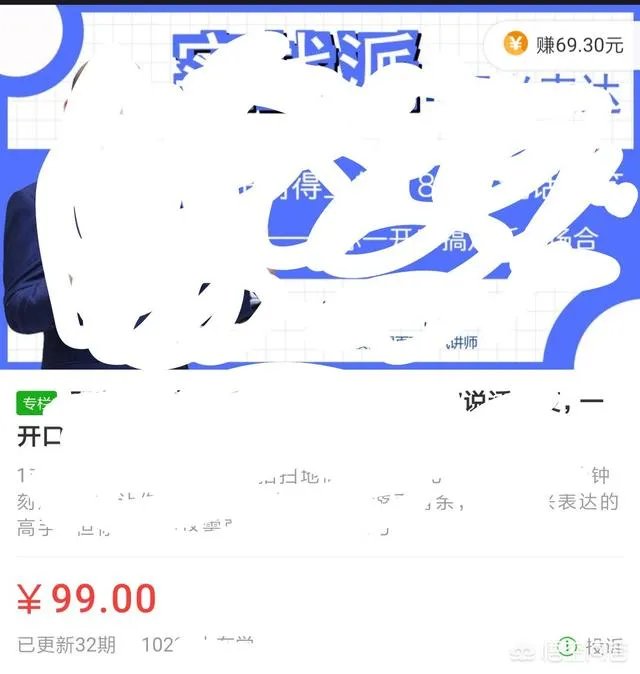 如何做到低成本创业？