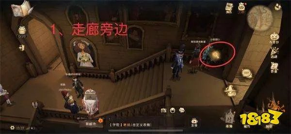 哈利波特万圣节彩蛋汇总一览