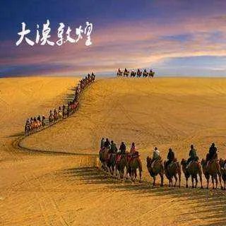 大漠敦煌背景资料