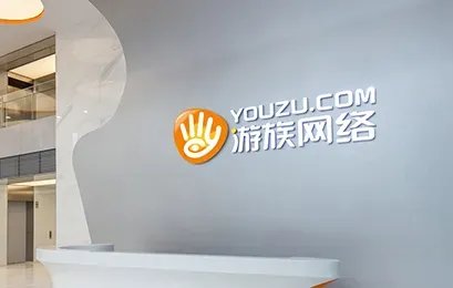 国产游戏版号重启核发，首批45款游戏获批，哪些A股公司会因此受益？