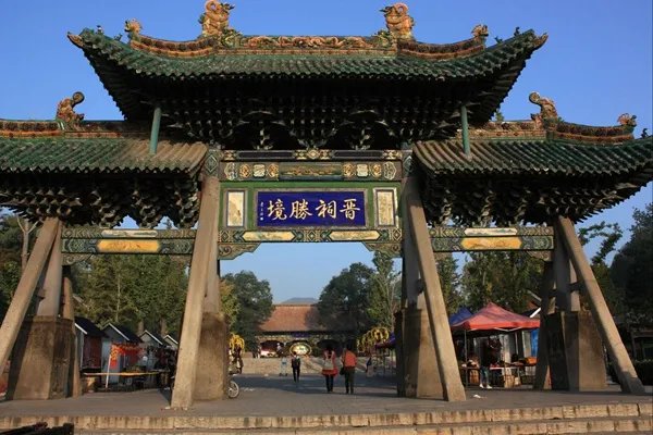 山西旅游必去十大景点