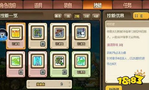 冒险岛手游双弩精灵技能加点 实现输出最大化