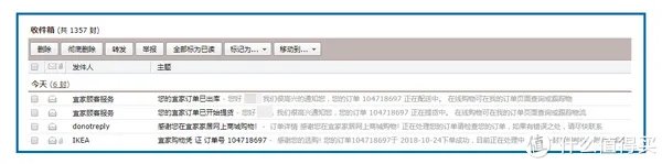 宜家官网购物指南：运费最低只要9块9包邮到家！