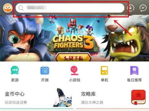 永恒之巅九游版下载 九游永恒之巅下载安装教程