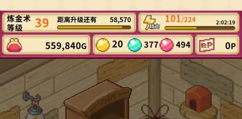 笑容的炼金术师快速赚钱攻略