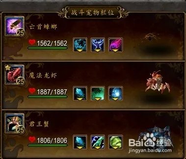 缝合二世怎么打