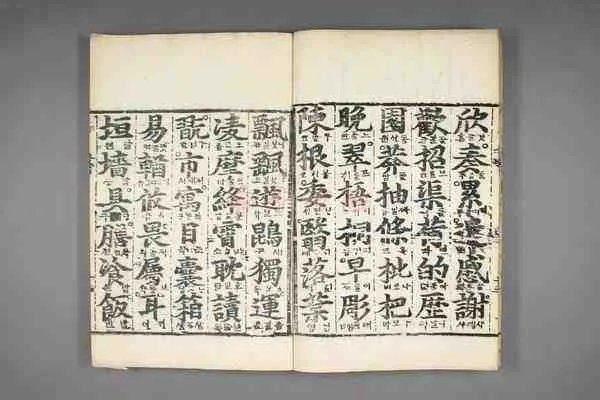 韩国人废除了汉字，为何又在身份证上保留汉字？