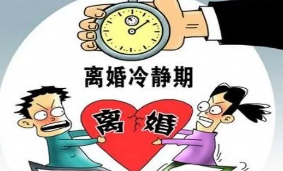 预约离婚怎么预约 预约离婚需要什么材料