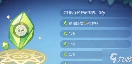 《奥比岛梦幻国度》攻略大全 全关卡探索通关总汇