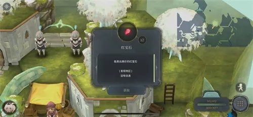 魔女之泉4全宝箱位置一览