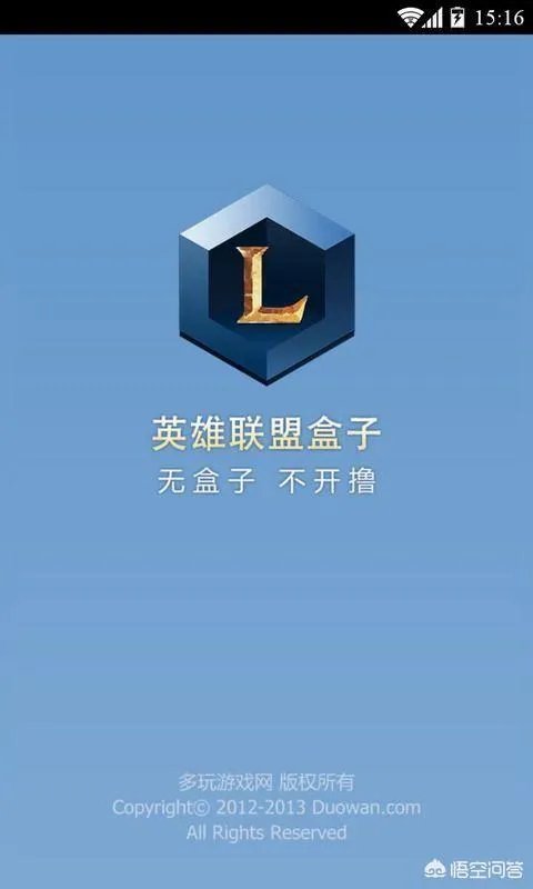 大家晚上一般都用什么软件看直播，有什么好软件推荐吗？