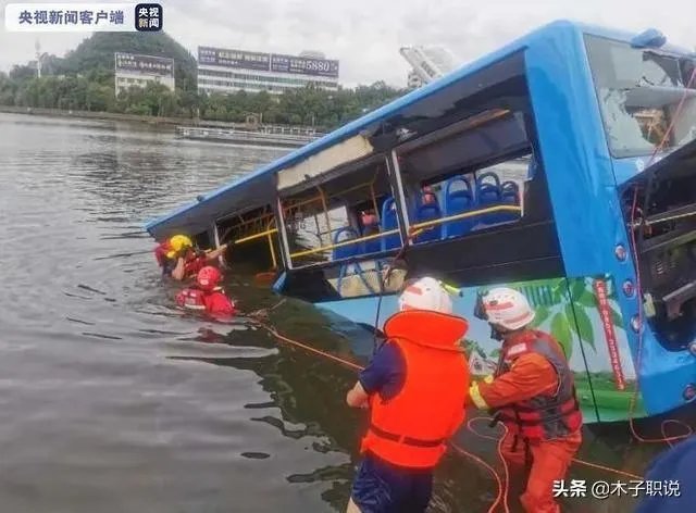 安顺公交车行驶突然开进河里，疑点重重，到底是什么原因？