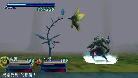 剑舞者千年之约定的介绍