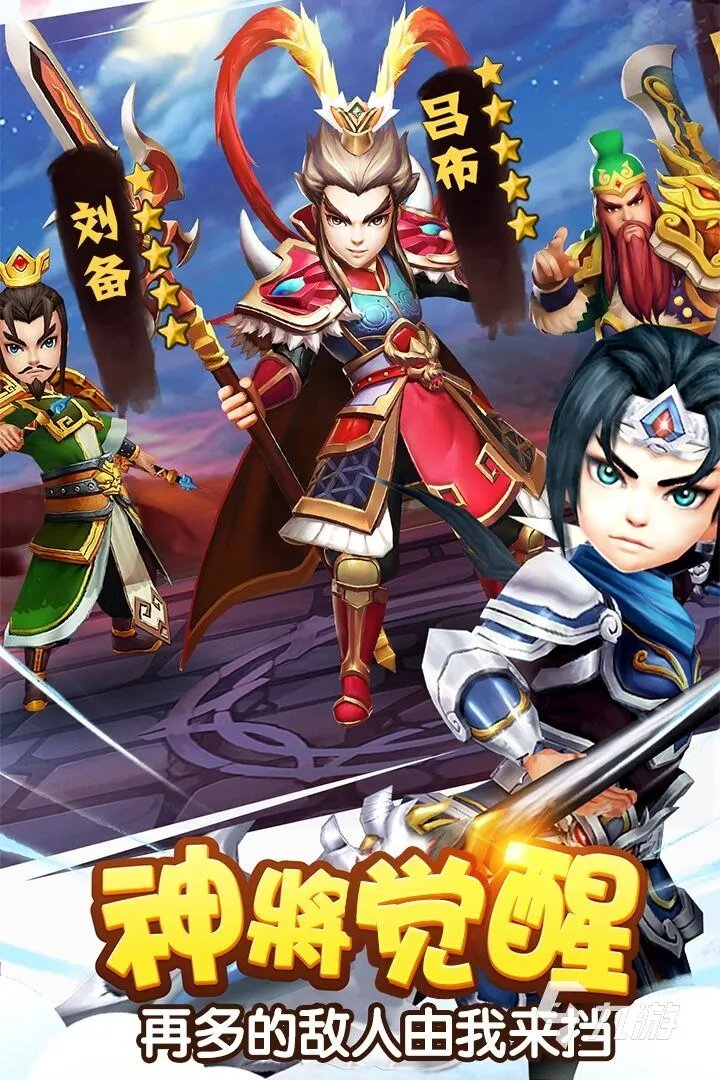 2021三国塔防手游排行榜单TOP10 有趣的三国塔防手游推荐