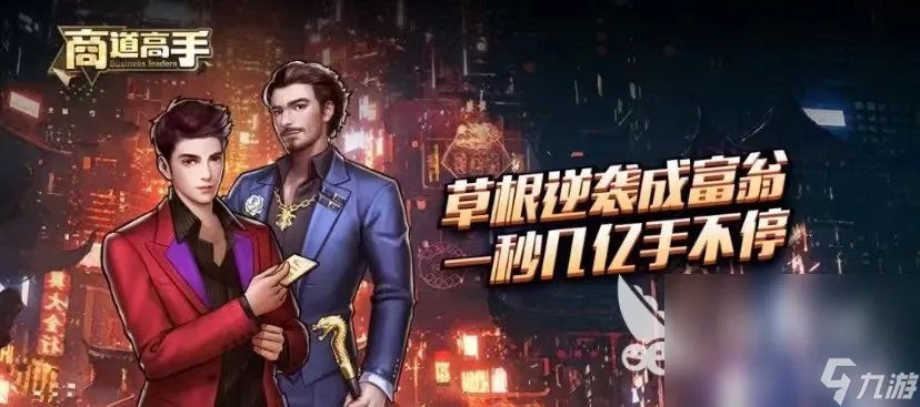 超高人气的模拟人生游戏推荐 2023人气最高的模拟游戏排行榜