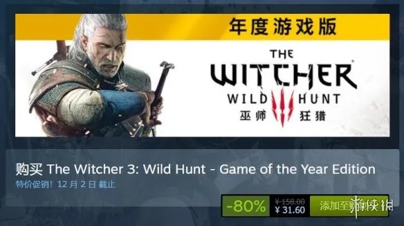 Steam秋季特惠:分类推荐超值好价游戏 剁手必看指南