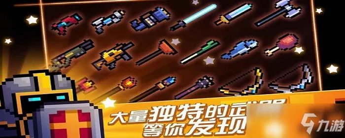 巫师雕像什么作用