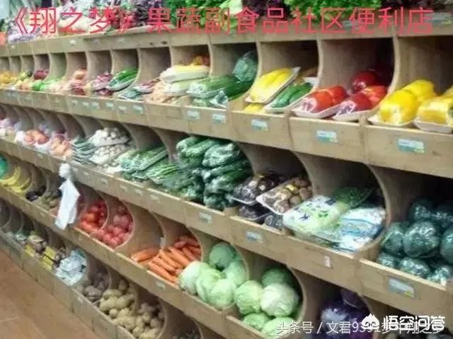 如何做到低成本创业？