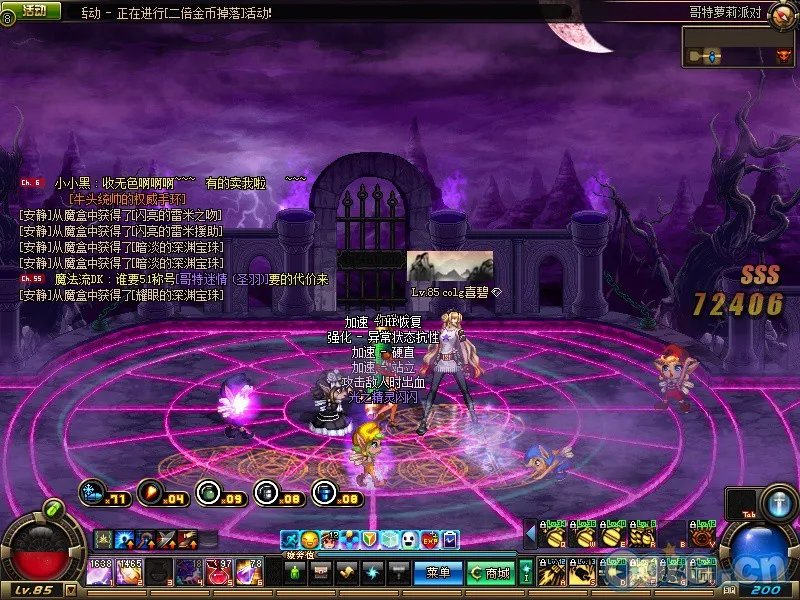 DNF哥特萝莉派对通关实录 附详细打法攻略