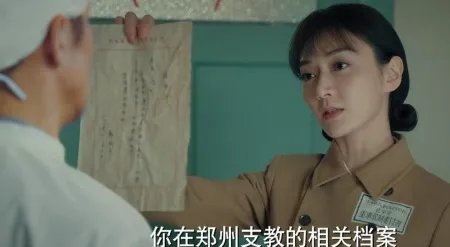 《光荣时代》白玲是好的还是坏的 她的真实身份是什么