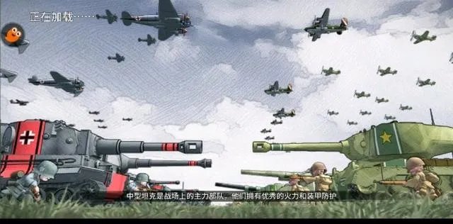 战争与征服好玩吗？