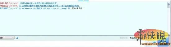 《无主之地2》联机图文教程【各种破解均可用】