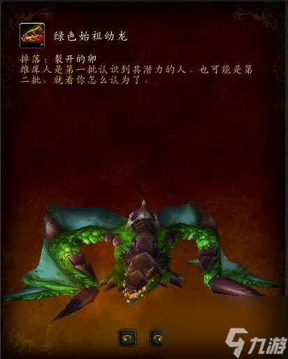 魔兽世界神谕者声望怎么开启 魔兽神谕者声望获取攻略