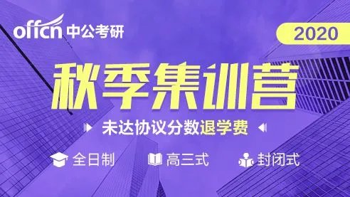 2020年大连大学硕士研究生招生章程