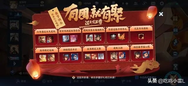 自己玩王者荣耀的时候为什么排到的队友都不是一个段位的?